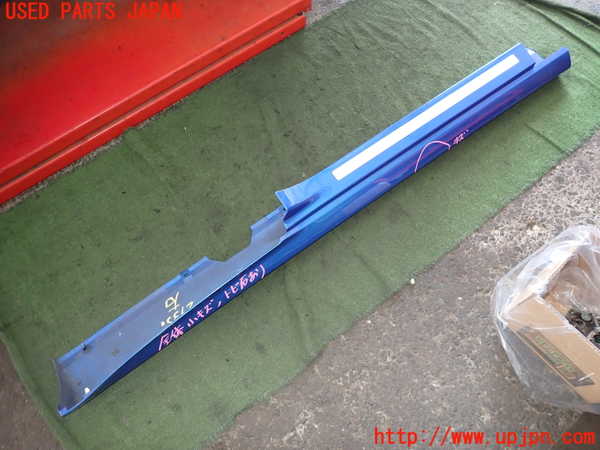 2UPJ-29351390]ルノー・ルーテシア(RF4C)右サイドステップ 中古_m0003.jpg