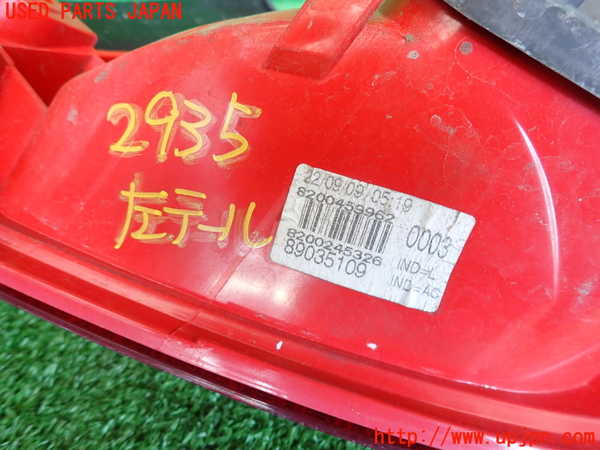 2UPJ-29351536]ルノー・ルーテシア(RF4C)左テールランプ 中古_m0003.jpg