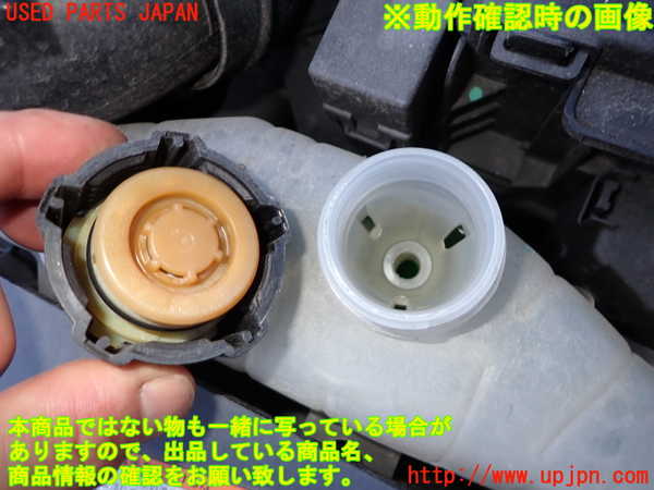 2UPJ-29352410]ルノー・ルーテシア(RF4C)ラジエータータンク 中古_m0003.jpg