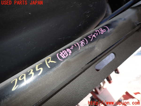 2UPJ-29355380]ルノー・ルーテシア(RF4C)リアアクスルビーム ジャンク品 中古_m0004.jpg