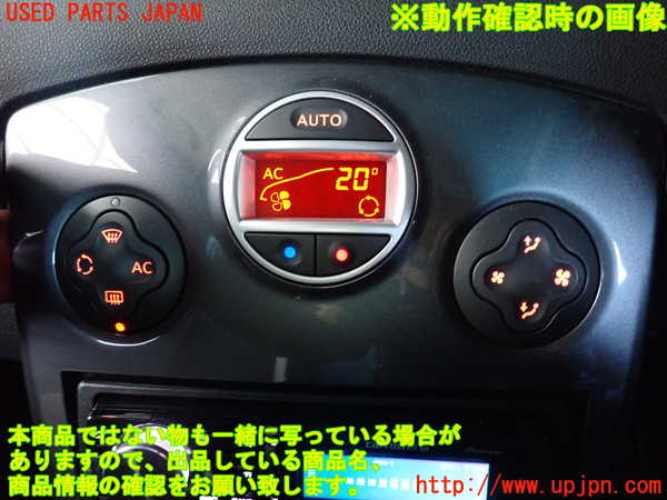 2UPJ-29356066]ルノー・ルーテシア(RF4C)エアコンスイッチ1 中古_m0004.jpg