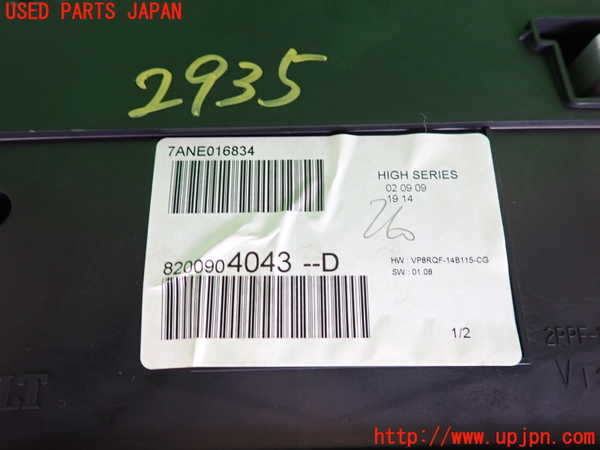 2UPJ-29356170]ルノー・ルーテシア(RF4C)スピードメーター 中古_m0003.jpg