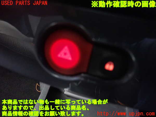 2UPJ-29356290]ルノー・ルーテシア(RF4C)ハザードスイッチ 中古_m0003.jpg