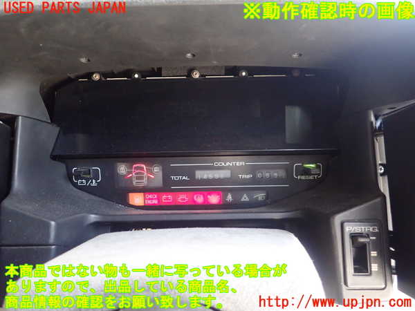 1UPJ-29366170]ピアッツァ(JR120)スピードメーター 中古_m0003.jpg