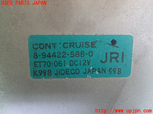 1UPJ-29366146]ピアッツァ(JR120)コンピューター1 (8-94422-588-0) 中古_m0002.jpg
