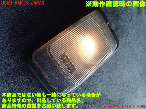 5UPJ-29366412]ピアッツァ(JR120)ルームランプ2 (２列目) 中古_m0002.jpg