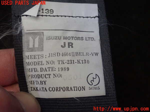 1UPJ-29367075]ピアッツァ(JR120)助手席シートベルト 中古_m0002.jpg