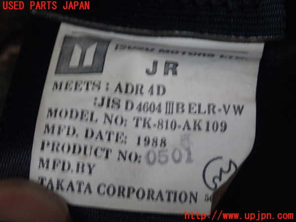 1UPJ-29367155]ピアッツァ(JR120)右2列目シートベルト 中古_m0002.jpg