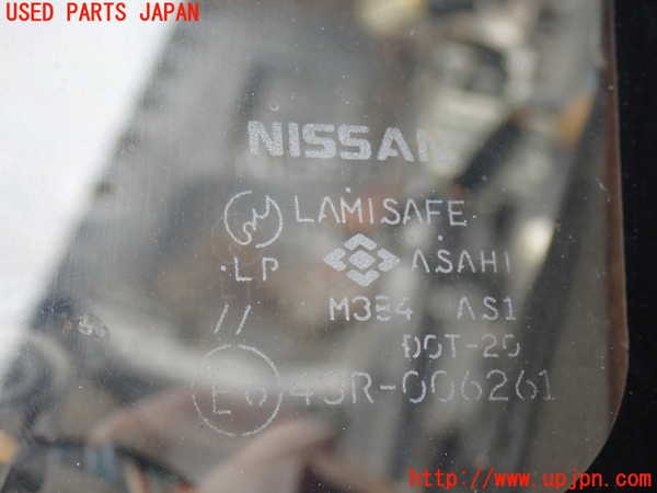 2UPJ-29371195]フェアレディZ(GCZ32)フロントガラス (43R-006261) 中古_m0004.jpg