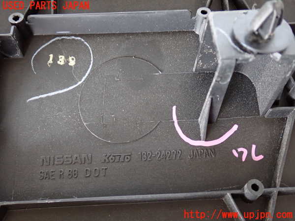 2UPJ-29371559]フェアレディZ(GCZ32)リアフィニッシャー 中古_m0003.jpg