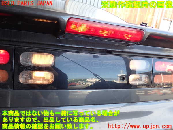 2UPJ-29371559]フェアレディZ(GCZ32)リアフィニッシャー 中古_m0005.jpg