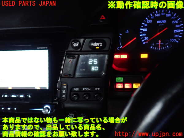 2UPJ-29376066]フェアレディZ(GCZ32)エアコンスイッチ1 中古_m0005.jpg