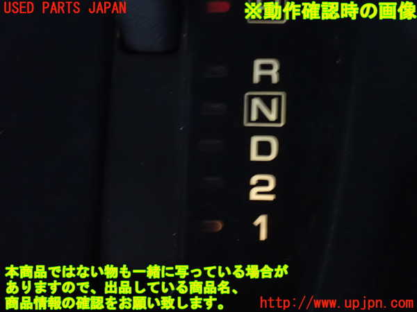 2UPJ-29377555]フェアレディZ(GCZ32)ATシフトレバー 中古_m0004.jpg
