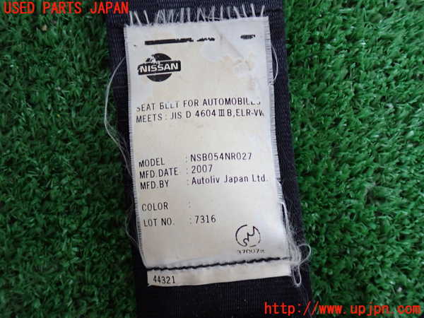 2UPJ-29377045]フェアレディZ(GCZ32)運転席シートベルト 中古_m0002.jpg