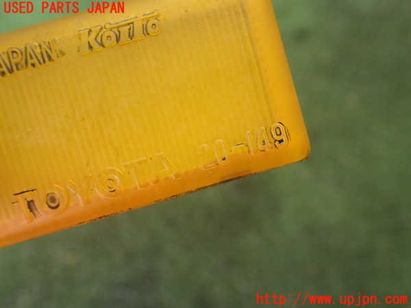 2UPJ-29381160]スープラ(GA70)右ウィンカーレンズ 中古_m0002.jpg
