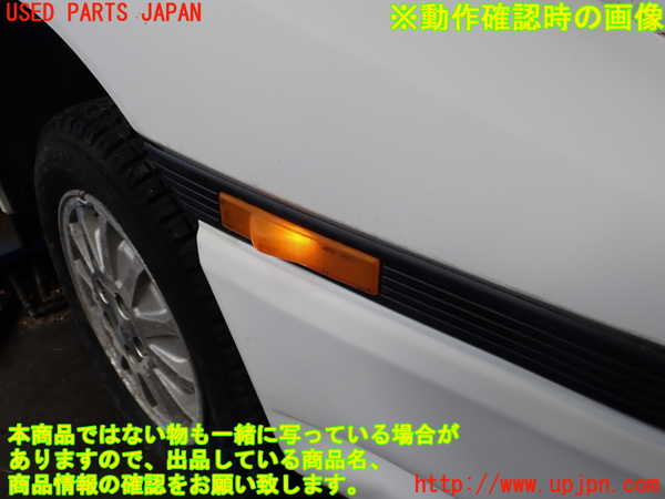 2UPJ-29381160]スープラ(GA70)右ウィンカーレンズ 中古_m0004.jpg