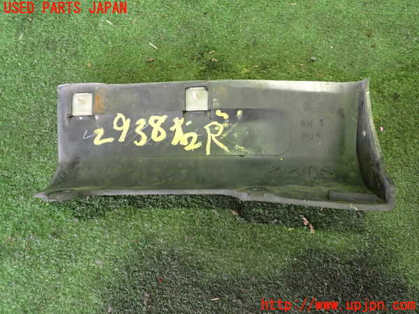 2UPJ-29381454]スープラ(GA70)右リアマッドガード(泥除け) 中古_m0002.jpg