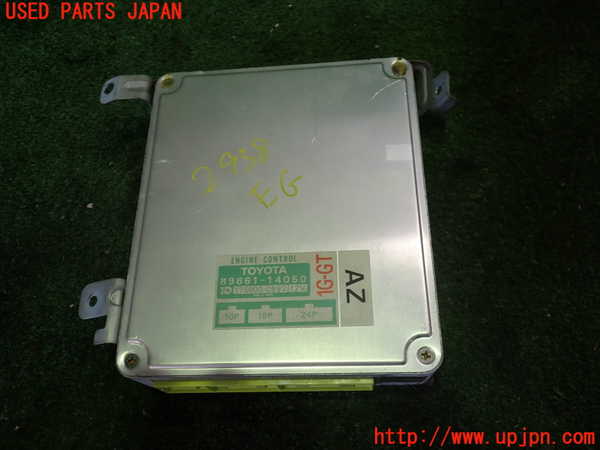 2UPJ-29386110]スープラ(GA70)エンジンコンピューター 中古_m0001.jpg