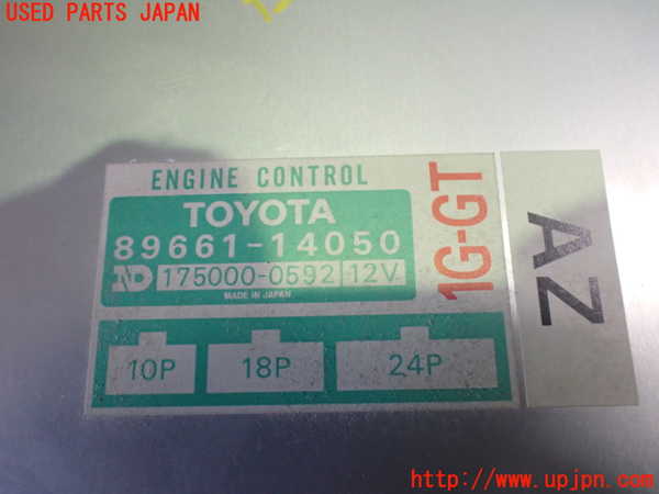 2UPJ-29386110]スープラ(GA70)エンジンコンピューター 中古_m0003.jpg