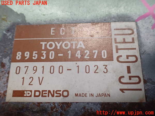 2UPJ-29386146]スープラ(GA70)コンピューター1 (ECT) 中古_m0003.jpg