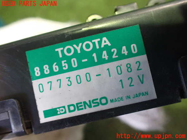 2UPJ-29386148]スープラ(GA70)コンピューター3 中古_m0003.jpg