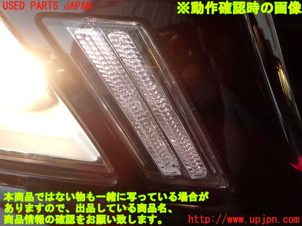 2UPJ-29391150]ボルボ・XC60(DB4204TXC)右コーナーランプ 中古_m0005.jpg
