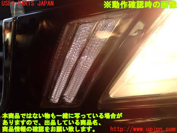 2UPJ-29391152]ボルボ・XC60(DB4204TXC)左コーナーランプ 中古_m0005.jpg