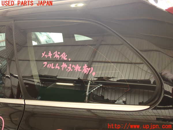 2UPJ-29391382]ボルボ・XC60(DB4204TXC)左クォーターガラス (43R-0010235) 中古_m0001.jpg