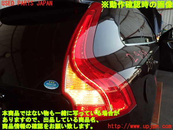2UPJ-29391530]ボルボ・XC60(DB4204TXC)右テールランプ 中古_m0005.jpg