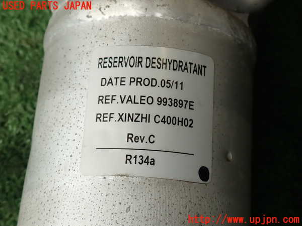2UPJ-29396031]ボルボ・XC60(DB4204TXC)エアコンコンデンサー1 中古_m0005.jpg