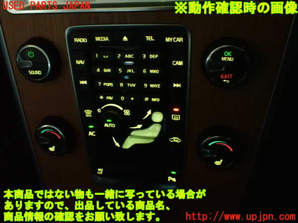 2UPJ-29396066]ボルボ・XC60(DB4204TXC)エアコンスイッチ1 中古_m0005.jpg