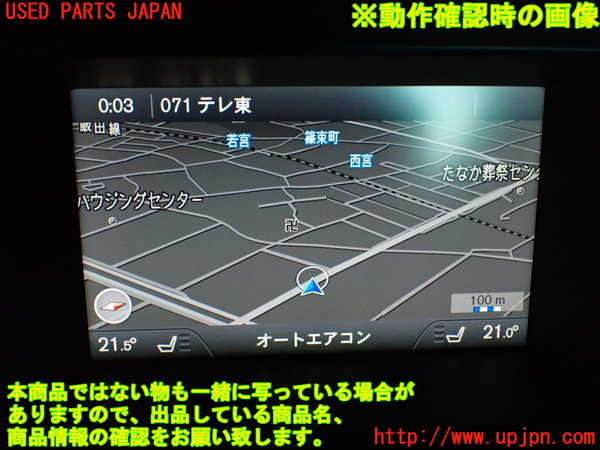 2UPJ-29396629]ボルボ・XC60(DB4204TXC)モニター 中古_m0005.jpg