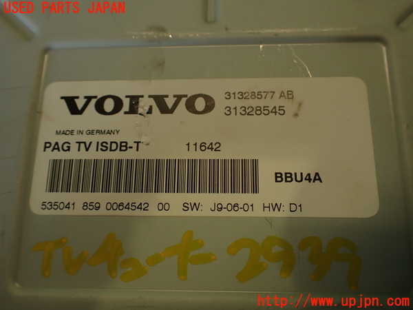 2UPJ-29396660]ボルボ・XC60(DB4204TXC)TVチューナー 中古_m0004.jpg