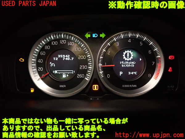 2UPJ-29396170]ボルボ・XC60(DB4204TXC)スピードメーター 中古_m0005.jpg