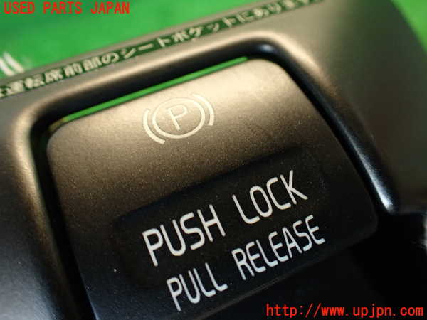 2UPJ-29396306]ボルボ・XC60(DB4204TXC)スイッチ1 (PUSH LOCK  PULL RELEASE) 中古_m0002.jpg