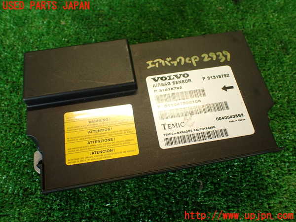 2UPJ-29396145]ボルボ・XC60(DB4204TXC)エアバッグコンピューター 中古_m0001.jpg