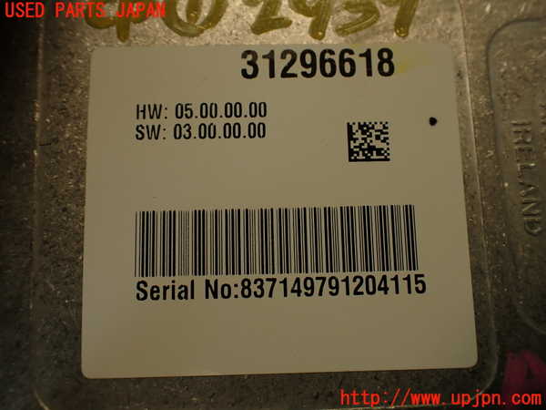 2UPJ-29396146]ボルボ・XC60(DB4204TXC)コンピューター1 (カメラコントロール) 中古_m0004.jpg