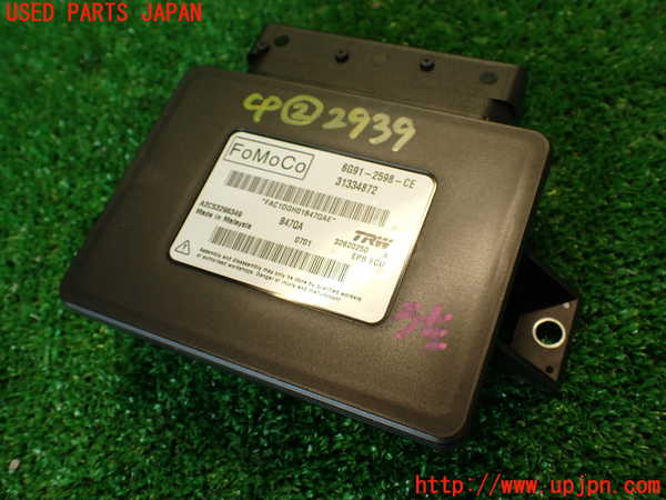 2UPJ-29396147]ボルボ・XC60(DB4204TXC)コンピューター2 (パーキングブレーキ) 中古_m0001.jpg