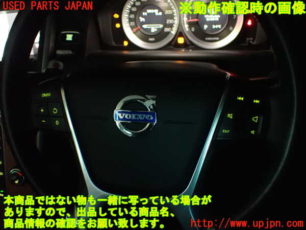 2UPJ-29397855]ボルボ・XC60(DB4204TXC)ステアリングホイール 中古_m0005.jpg