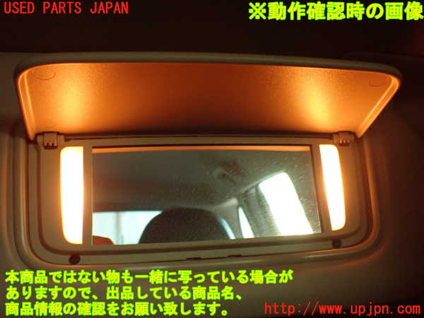 2UPJ-29397625]ボルボ・XC60(DB4204TXC)室内サンバイザー右側 中古_m0005.jpg