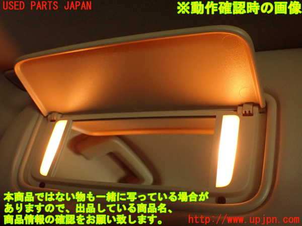 2UPJ-29397630]ボルボ・XC60(DB4204TXC)室内サンバイザー左側 中古_m0005.jpg