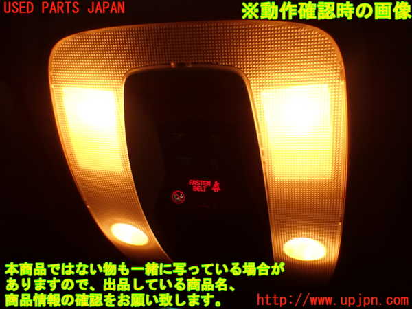 2UPJ-29396411]ボルボ・XC60(DB4204TXC)ルームランプ1 (真中 1列目) 中古_m0004.jpg