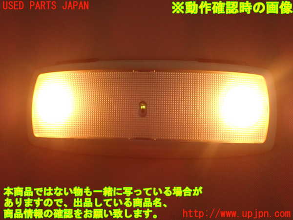 2UPJ-29396412]ボルボ・XC60(DB4204TXC)ルームランプ2 (真中 2列目) 中古_m0004.jpg