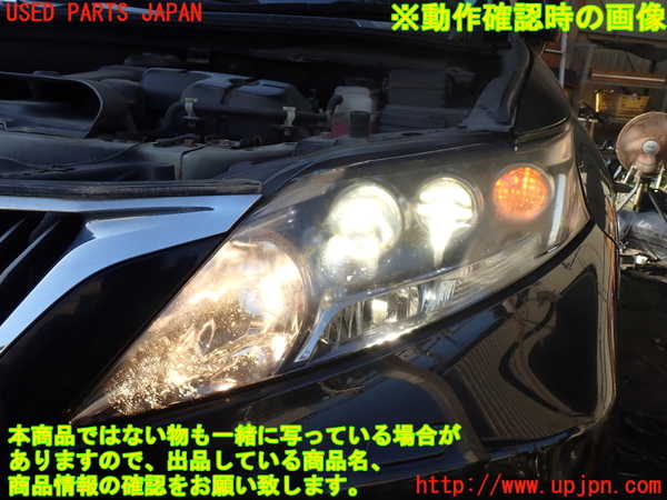 1UPJ-29401132]レクサス・RX450h(GYL10W)左ヘッドライト LED 中古_m0004.jpg