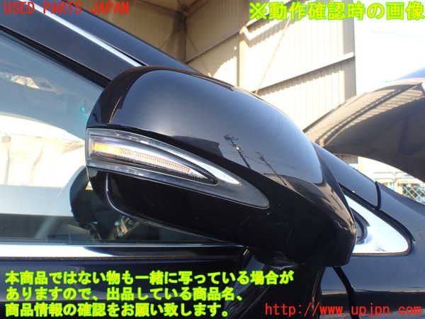 1UPJ-29401210]レクサス・RX450h(GYL10W)右ドアミラー 中古_m0005.jpg