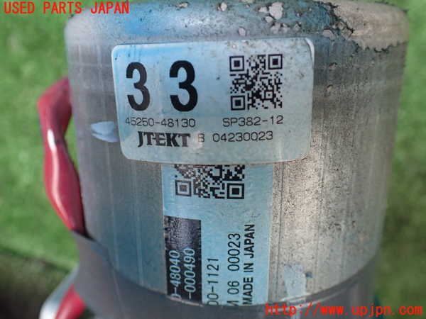 1UPJ-29404260]レクサス・RX450h(GYL10W)ステアリングシャフト 中古_m0004.jpg