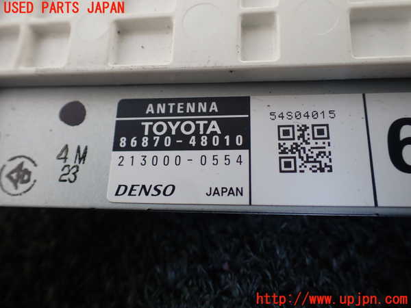 1UPJ-29406550]レクサス・RX450h(GYL10W)アンテナ 中古_m0003.jpg
