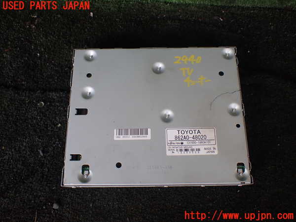 1UPJ-29406660]レクサス・RX450h(GYL10W)TVチューナー 中古_m0001.jpg