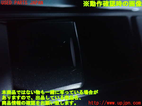 1UPJ-29406245]レクサス・RX450h(GYL10W)左前パワーウィンドウスイッチ 中古_m0003.jpg