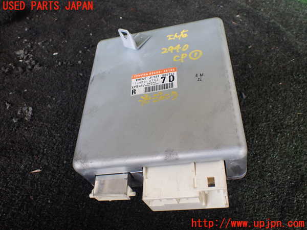 1UPJ-29406146]レクサス・RX450h(GYL10W)コンピューター1 (89650-48100) 【ジャンク】_m0001.jpg